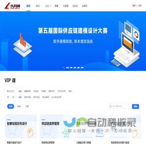 课吧