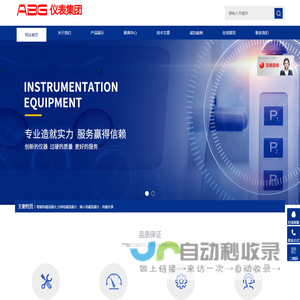智能电磁流量计,分体电磁流量计