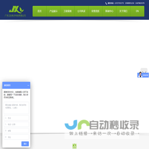 电磁加热器
