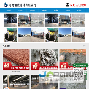 混凝土防碳化涂料