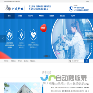 数字压力表