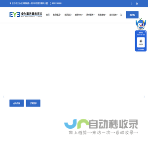 湖南省区官网