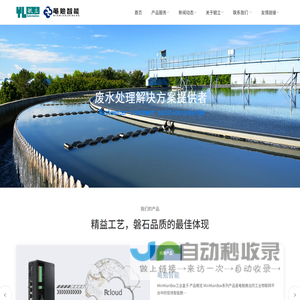 上海毓立自动化工程有限公司