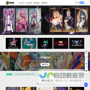 P站图纸印象馆