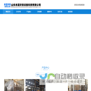 活性炭除臭设备