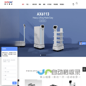 景行慧动