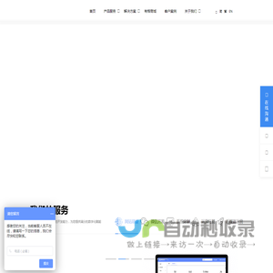 格网科技官网
