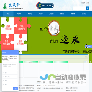 电锅炉生产厂家