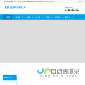 东莞面光源