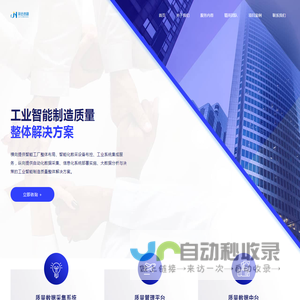 厦门简会信息科技有限公司