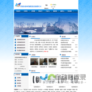 河北密封件厂家