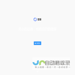 弹一闪网