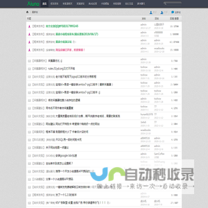 易读小说系统