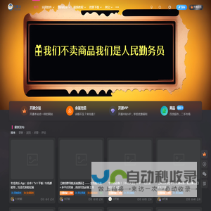 大博士一个为人民服务的信息平台