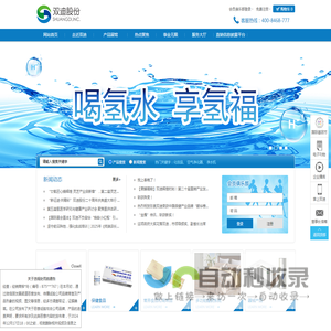 立足生命科学