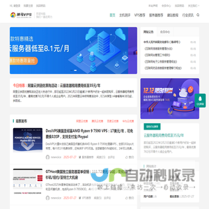 神马VPS