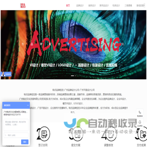 广州平面设计公司
