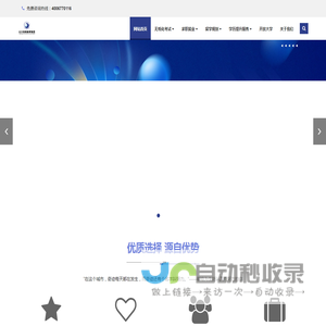 优才无忧