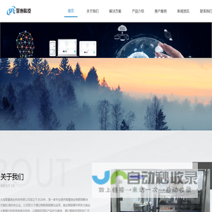 大连智慧渔业科技有限公司