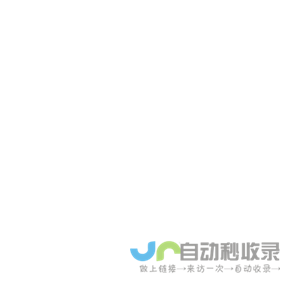 尔虎科技