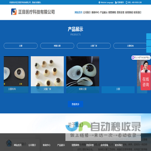 假眼,在哪里可以定制义眼,义眼哪家好,假眼价格,义眼价格,义眼费用,义眼公司