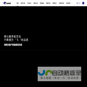 润贝航科