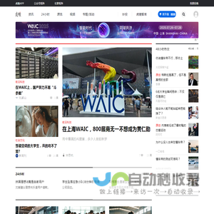 虎嗅网