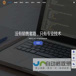 99公司客服电话17508888884(99贵宾
