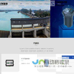 成都川海智造科技有限公司