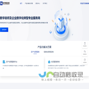 武汉好快科技官网