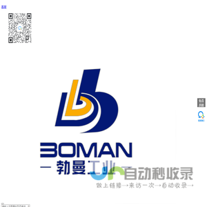 NSK马达线缆