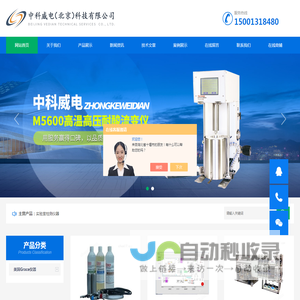 Grace仪器