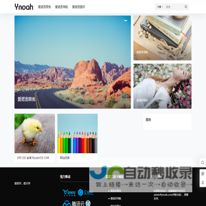 Ynoah