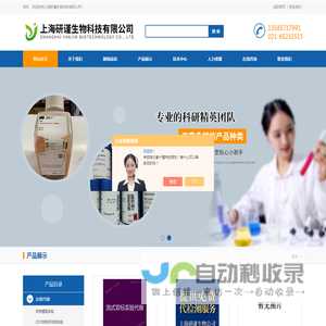 细胞染色
