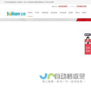 可程式恒温恒湿试验箱