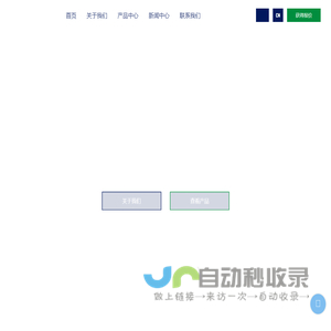 慈溪市皓锋模具科技有限公司