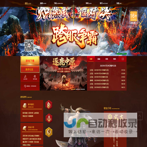 官方首页