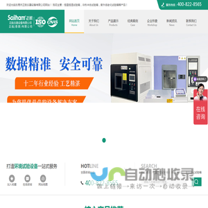 恒温恒湿试验箱价格