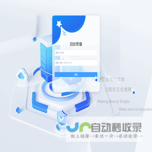 启肽商城管理系统
