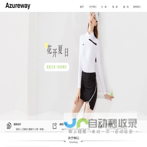 东莞乐为高尔夫用品有限公司