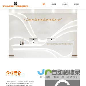 丽江市古城区数链云公关策划服务有限公司
