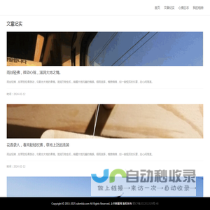 上中新服网
