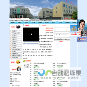 红外测温仪,金相显微镜,红外碳硫分析仪,炉前快速分析仪,元素化验仪器,有色金属化验仪器