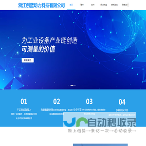 空气流量仪