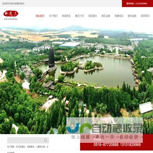 卧龙泉景区