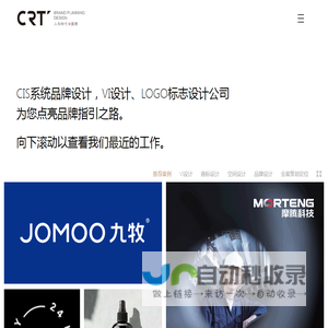 vi设计公司