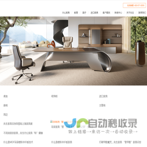 兆生家具