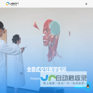域圆科技