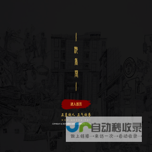 福建省沉香阁工艺品有限公司