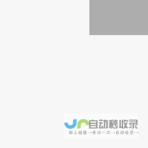 欧堡诺门窗